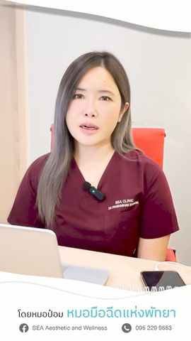 Biostimulator