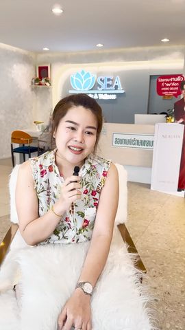 Haal Of Fame Wrinkle Reduction Sea Clinic